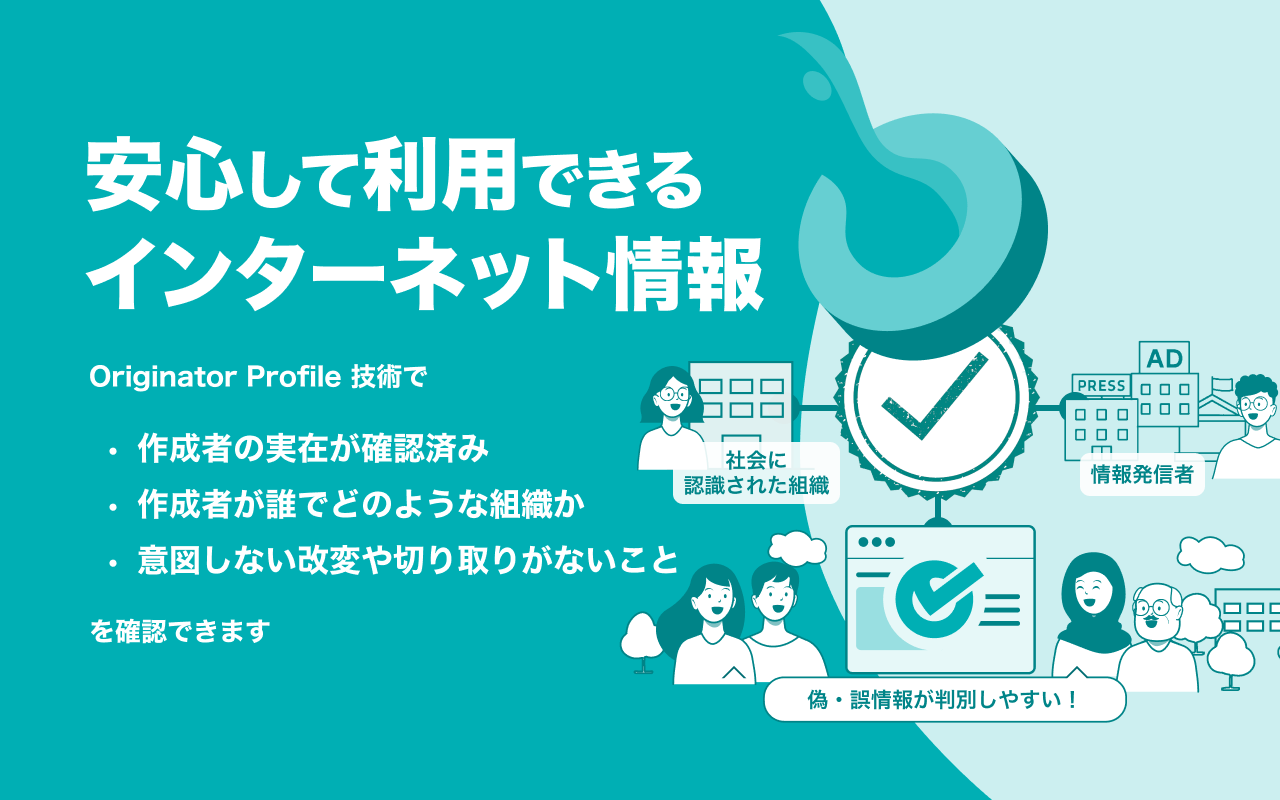 OP Inspector イメージ3